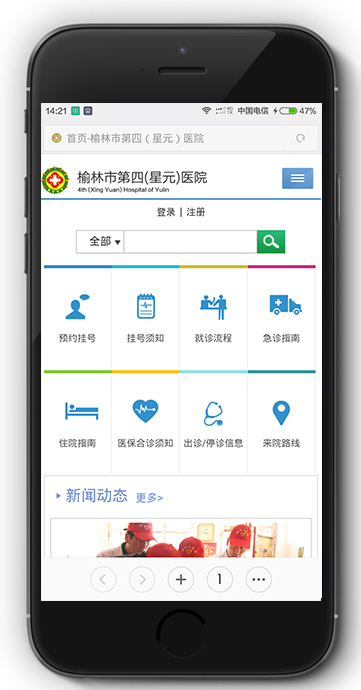 xingyaun 手机端框.jpg xingyaun 手机端框.jpg