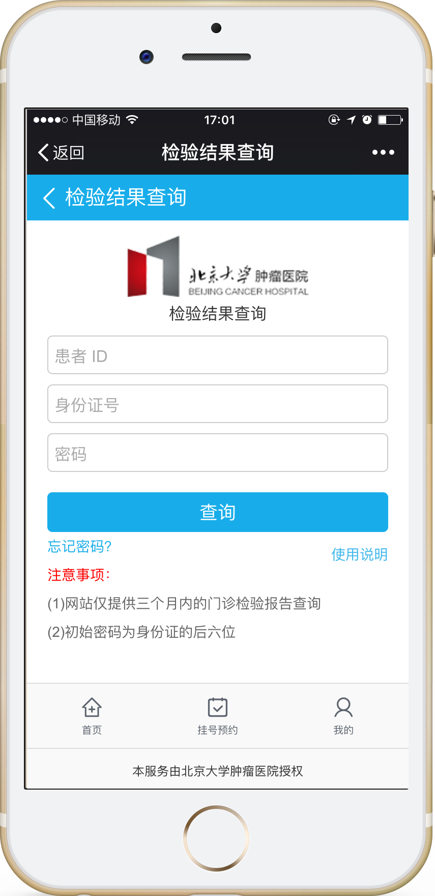 查询结果.png 查询结果.png