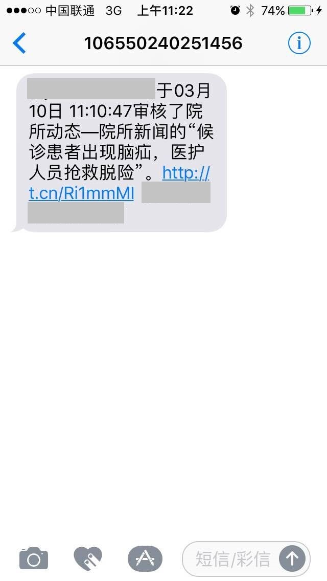 QQ图片20170316164728.jpg QQ图片20170316164728.jpg