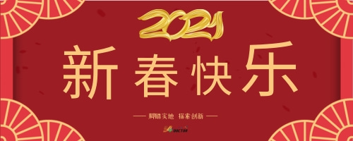 中国风春节祝福公众号推图@凡科快图.jpg 中国风春节祝福公众号推图@凡科快图.jpg