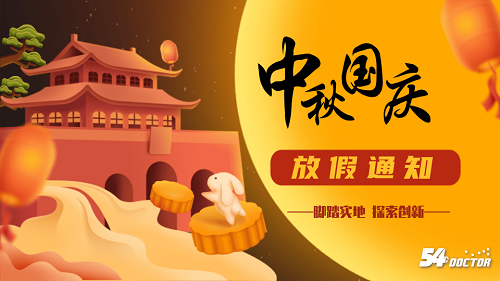 微信图片_20200923104749.png 微信图片_20200923104749.png