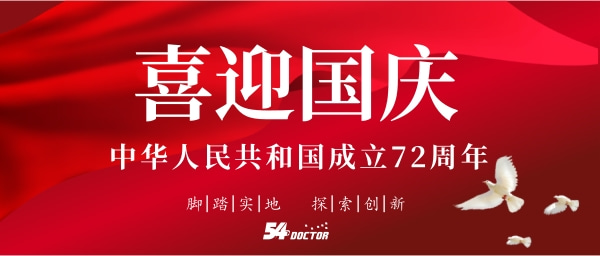 2021 国庆节配图.jpg 2021 国庆节配图.jpg