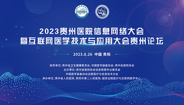 微信图片_20230829180331.jpg 微信图片_20230829180331.jpg