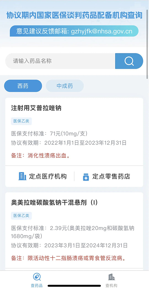 微信图片_20230915164536.jpg