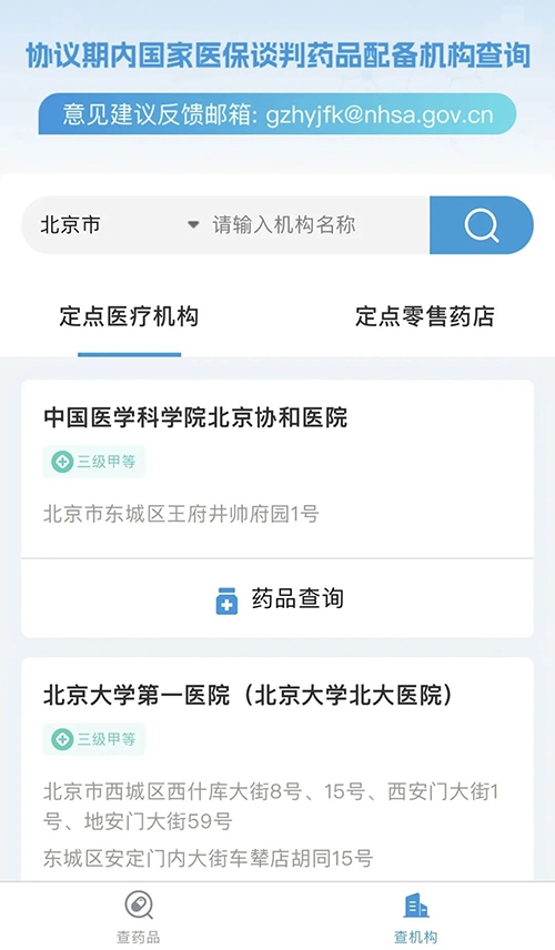 微信图片_20230915164538.jpg