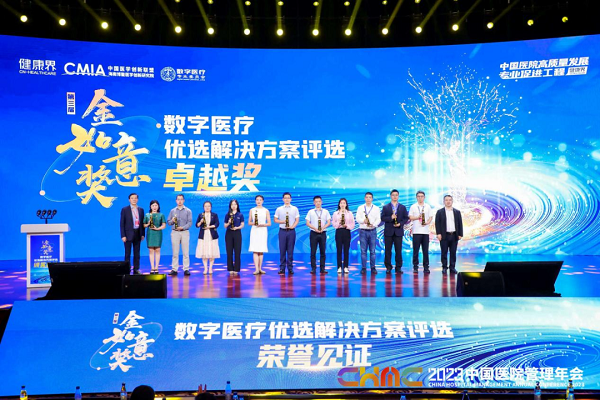 微信图片_20231120175529.png