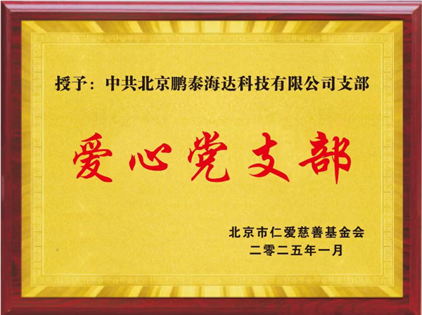 微信图片_20250120190948.png