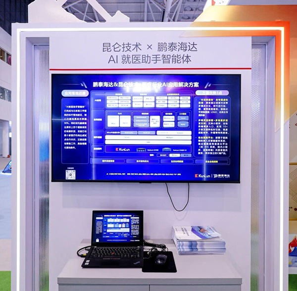 微信图片_2026-03-23_164103_747.jpg